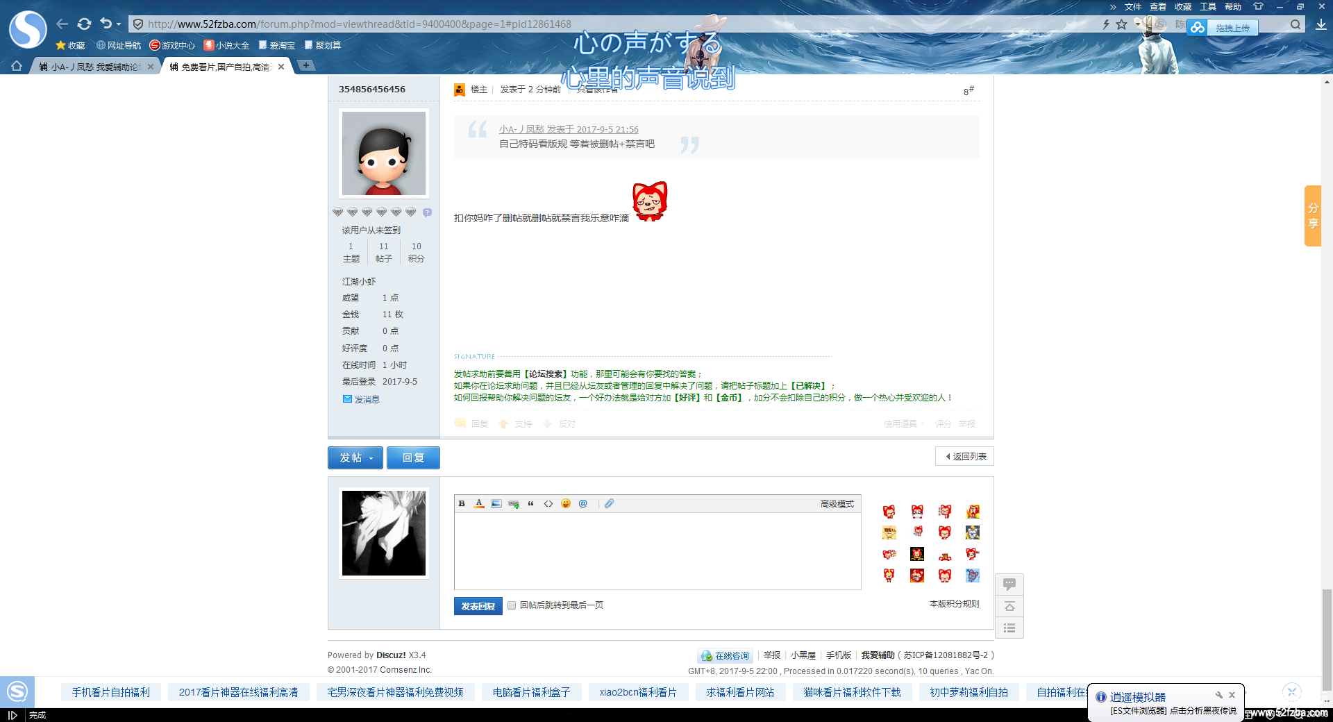 QQͼƬ20170905220120.png