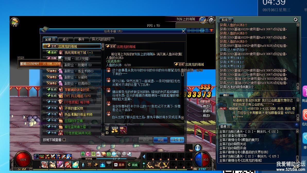 BEB510BB23DAB5090F71F3BEED507004.jpg