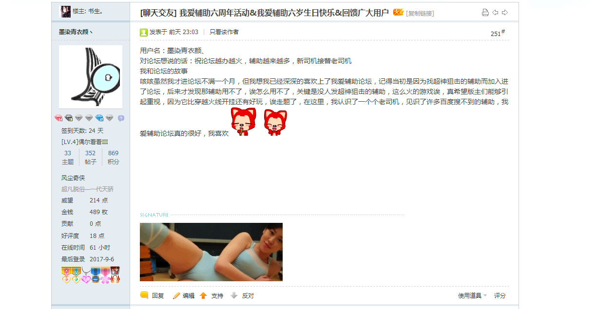 QQͼƬ20170906130428.png