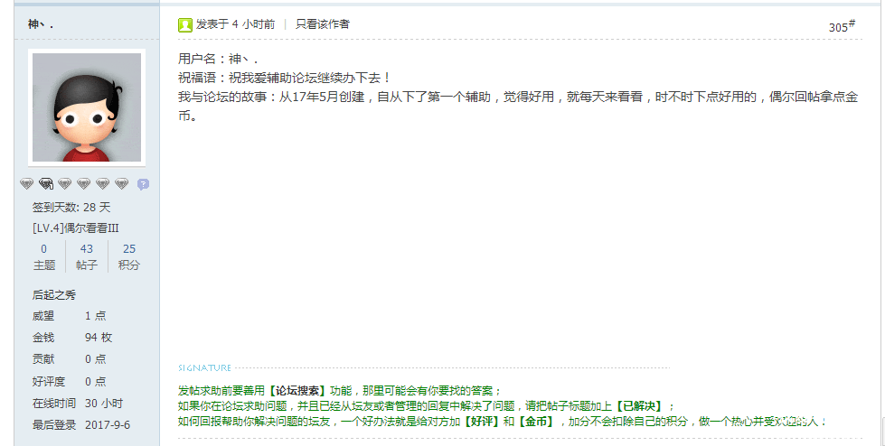 TIMͼƬ20170906133506.png