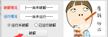 QQͼ20170907015754.png