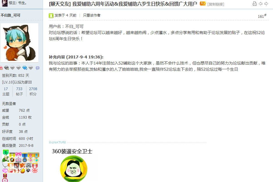 QQͼƬ20170908014237.png