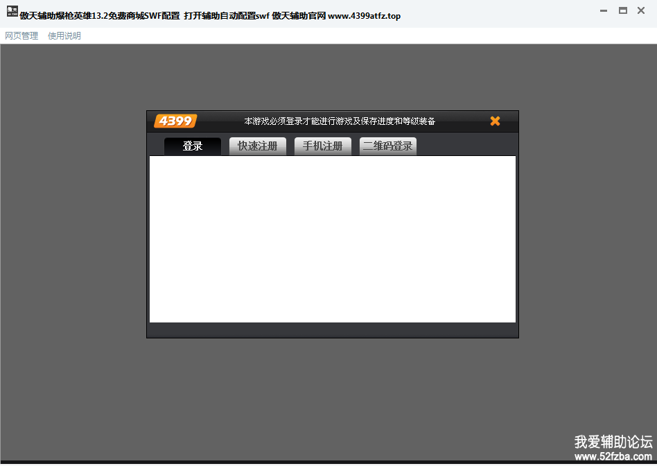 QQͼ20170908125511.png