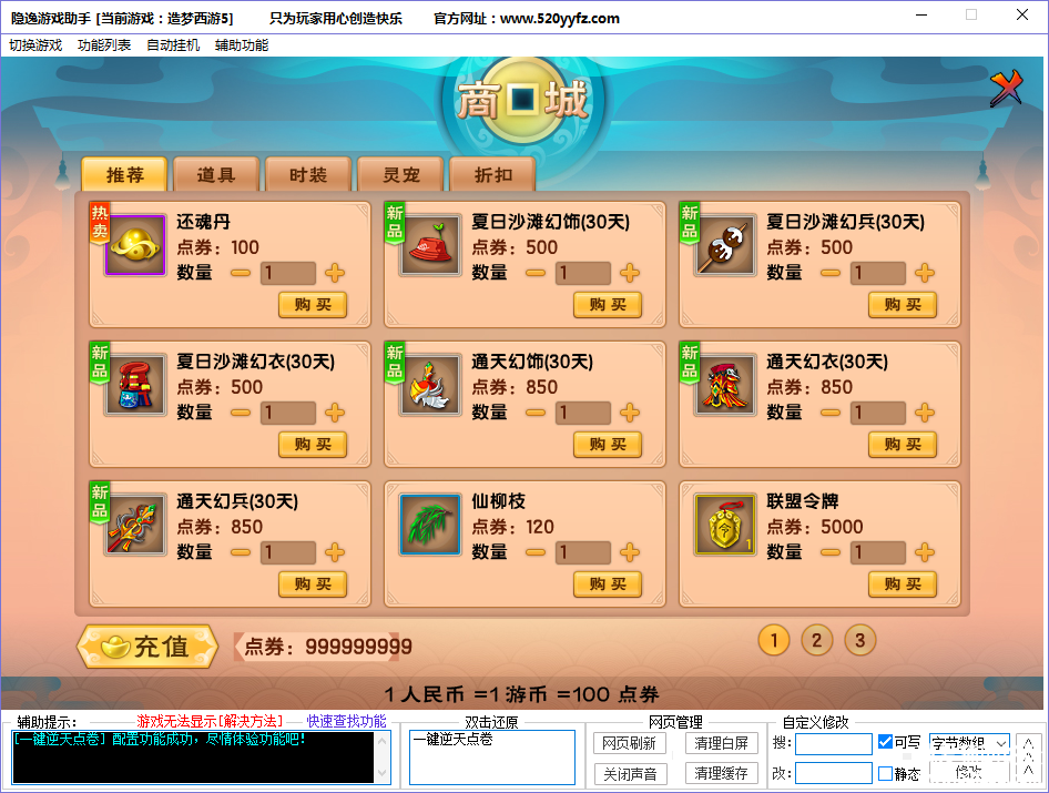 180604gvq8jr3s8q33zp33.png