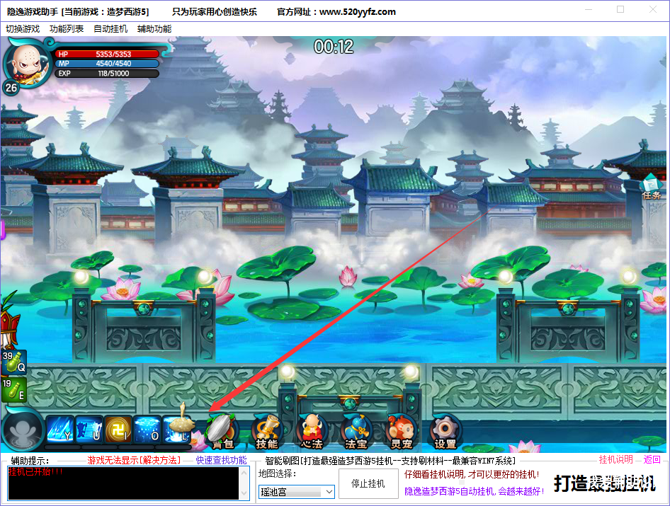 180605m508p6i6ip7pvf36.png