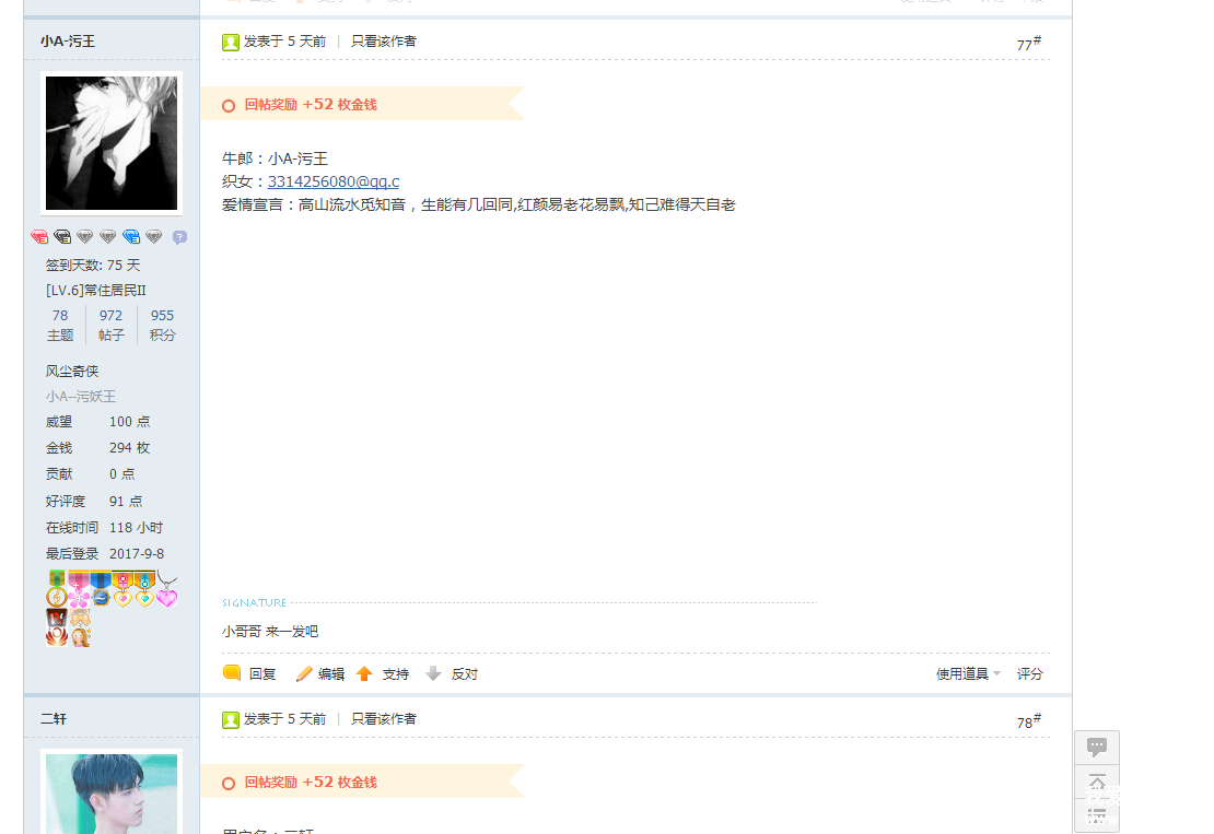 QQͼƬ20170908195528.png
