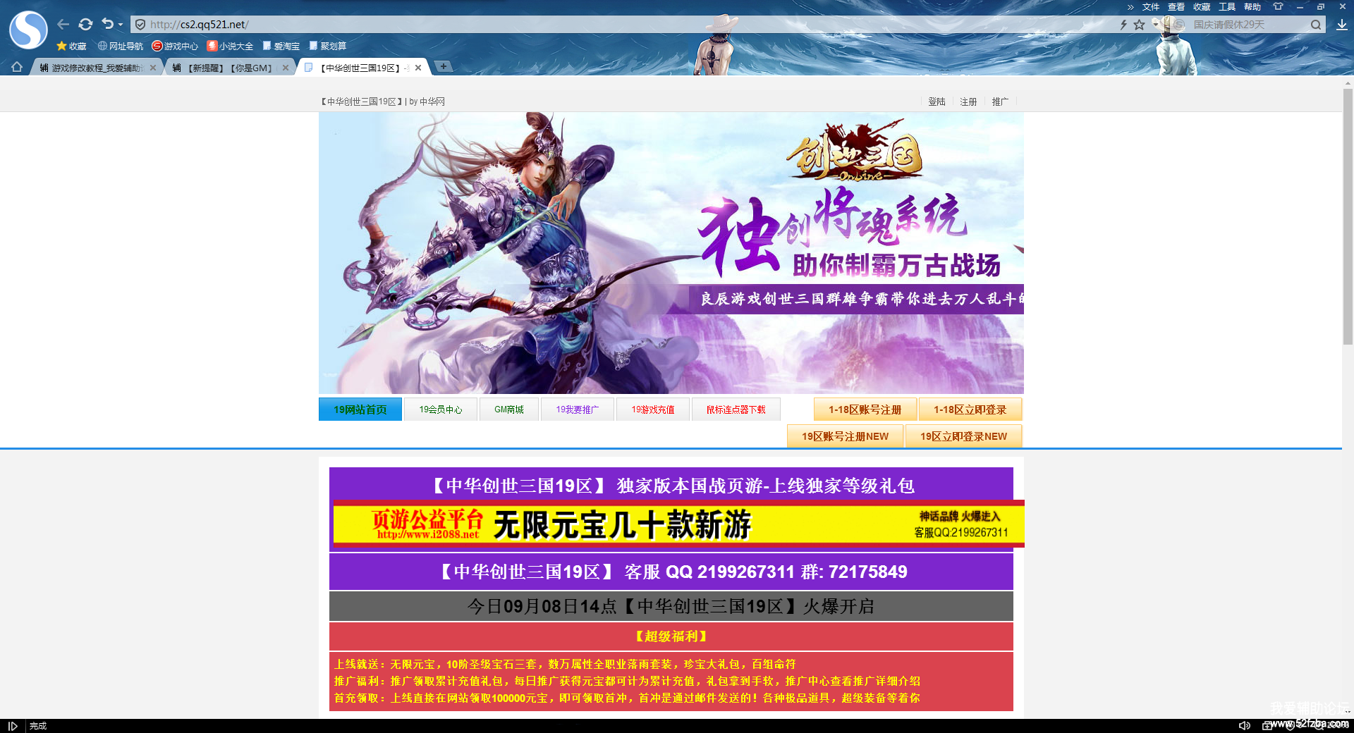 QQͼƬ20170908200523.png