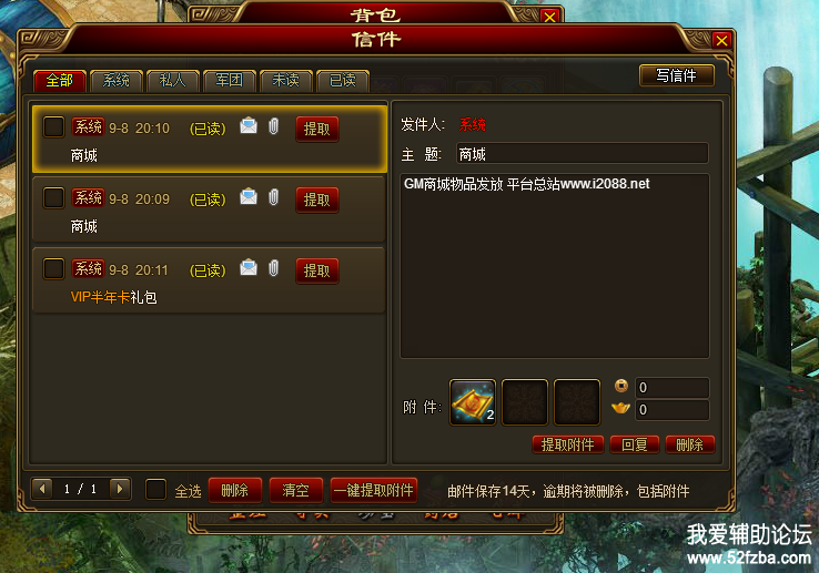 QQͼƬ20170908201413.png