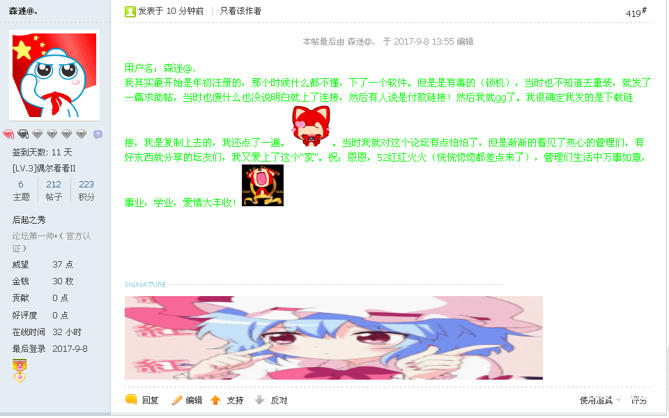 360ͼ1617111798138118.png
