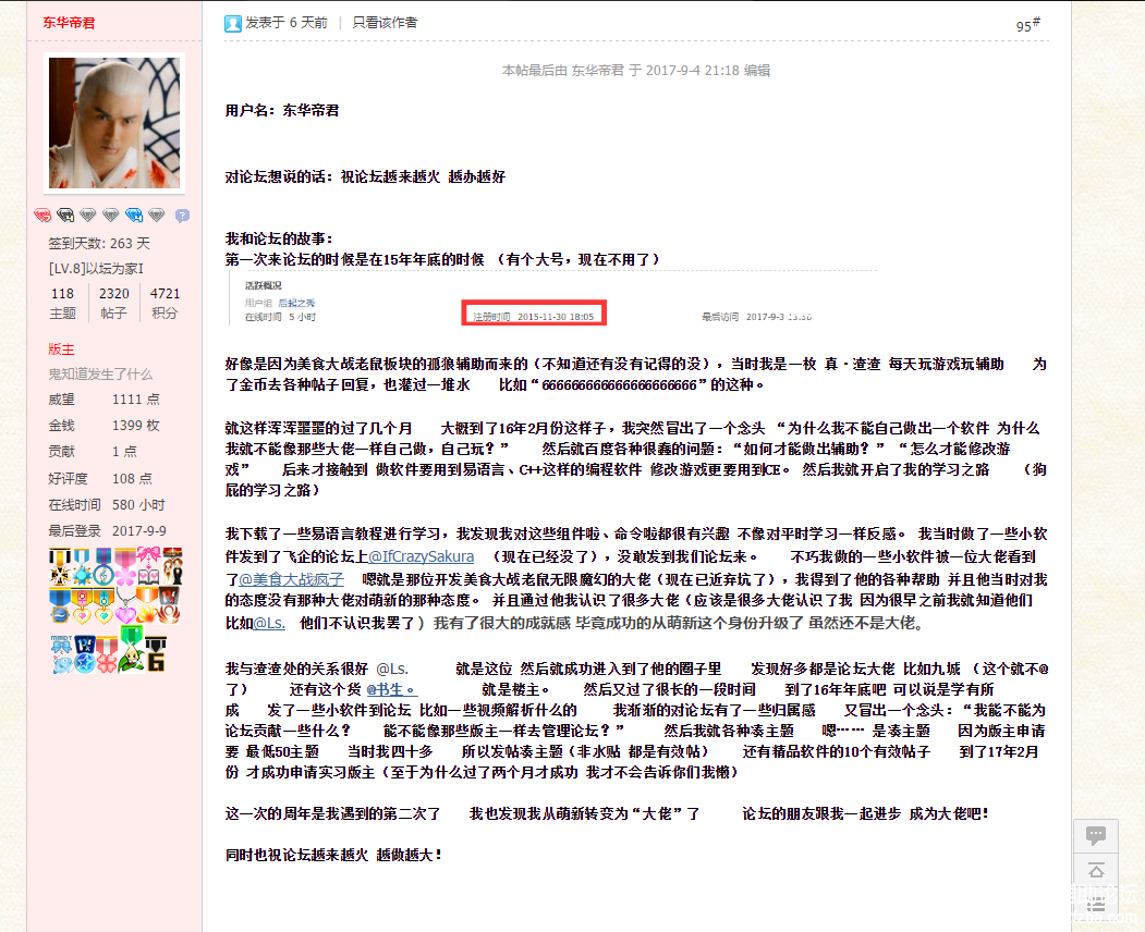 QQͼ20170909092017.png