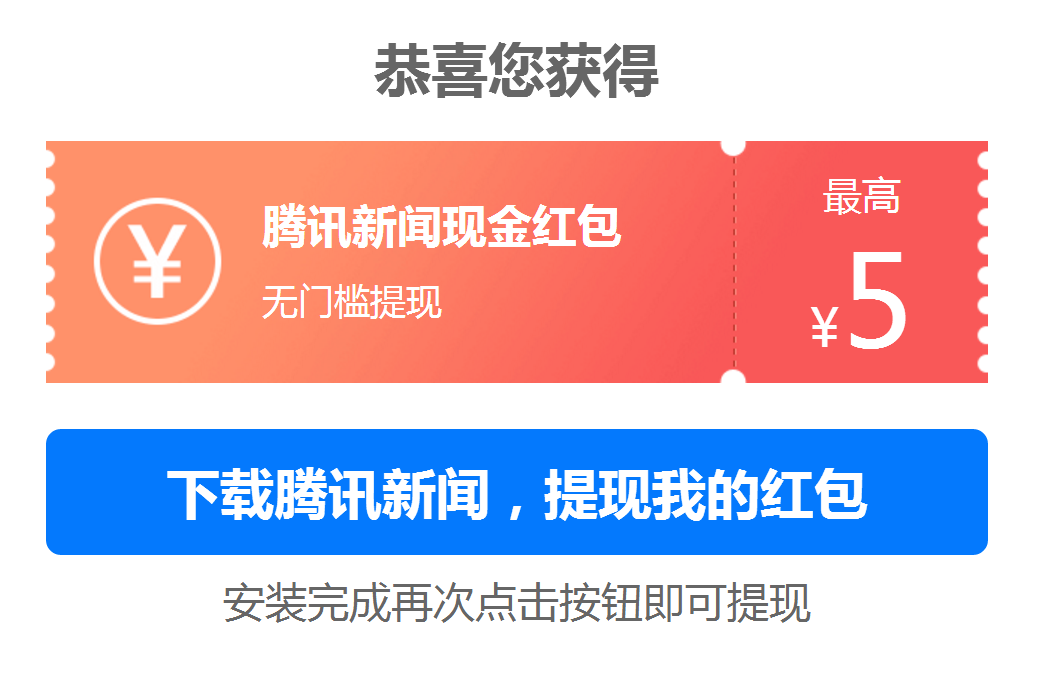 QQͼ20170909135254.png