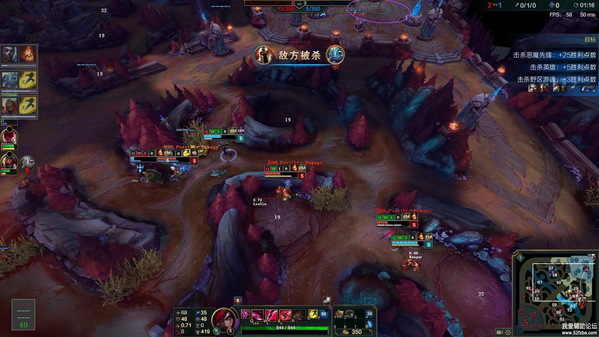 League of Legends 2017-09-03 20-46-44-29.jpg