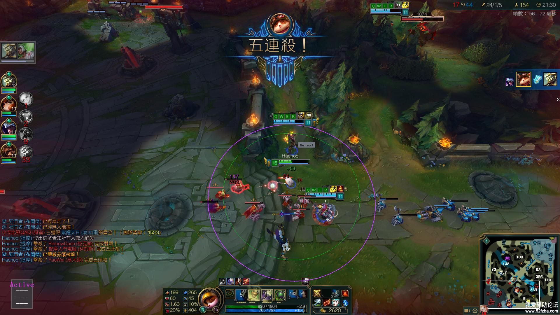 League of Legends 2017-09-05 15-41-52-77.jpg