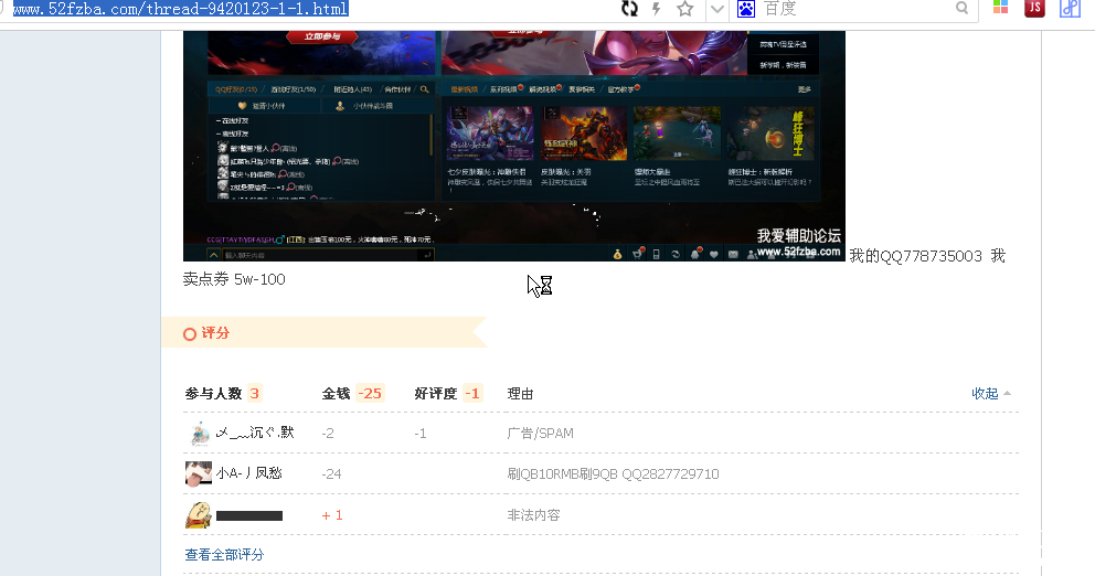 QQƴͼ20170910111739.png