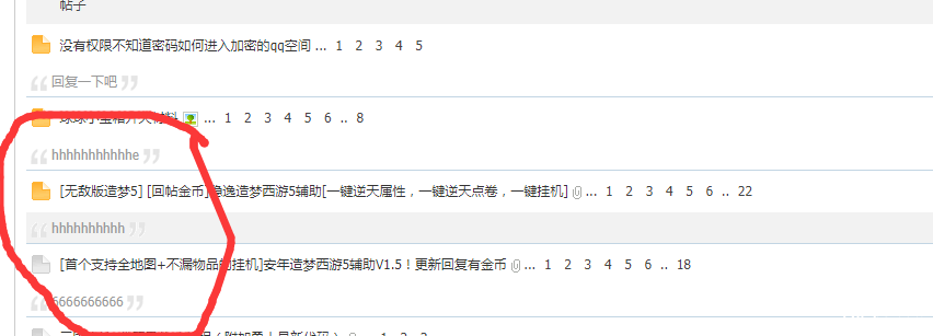 TIMͼ20170914182417.png