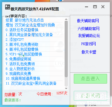 QQͼ20170915174419.png