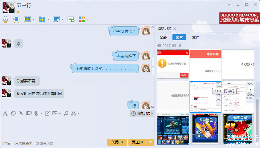 ZX0]T(R6[Z$S239_5%VT`GL.png