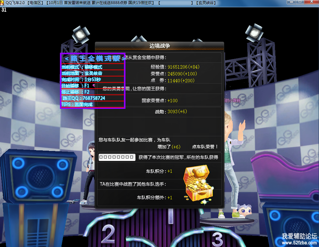 QQͼ20170917201430.png