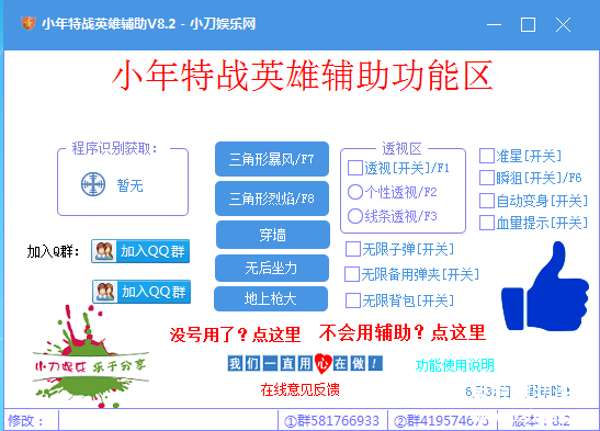 QQͼƬ20170917052105.png