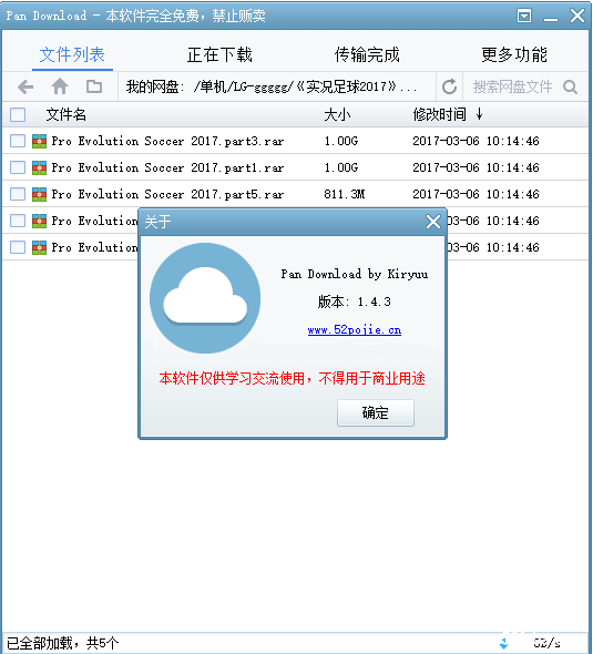 161803k8vnjkj1qsnxbnqk_png_thumb.png