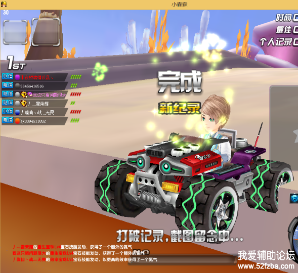 QQδ1.png