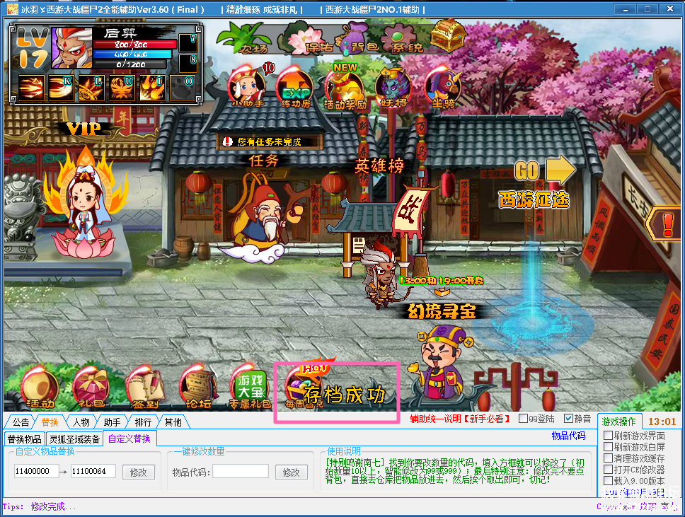 sp170919_130154.png