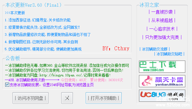 sp170919_131014.png