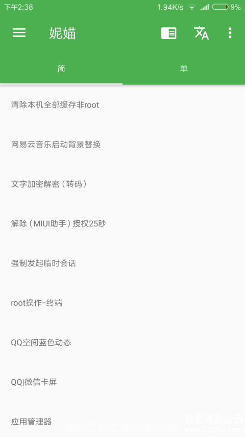 204453ozkuo5oi0evg82j9.png
