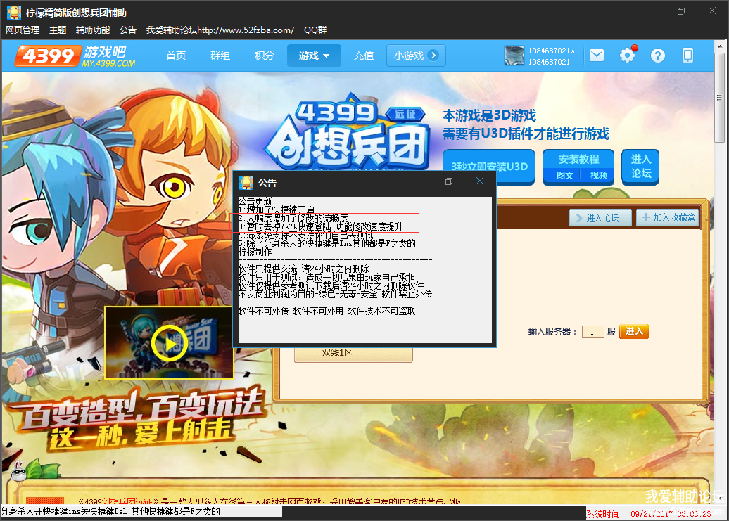 QQͼƬ20170921150047.png