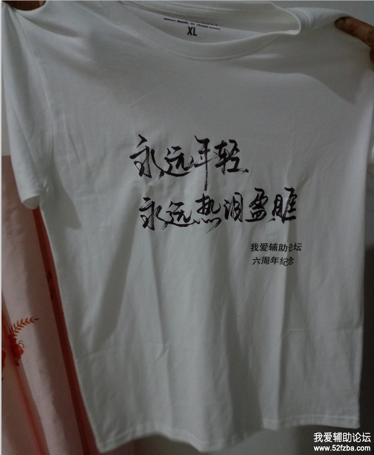 QQͼ20170922195621.png