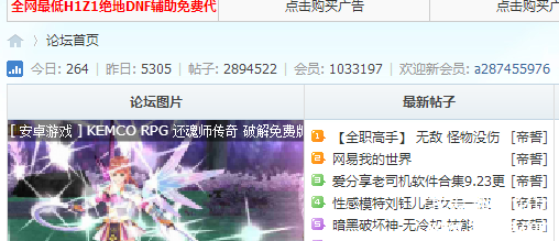 OCI[MI@~Z]ZUA{)%RD6GI.png