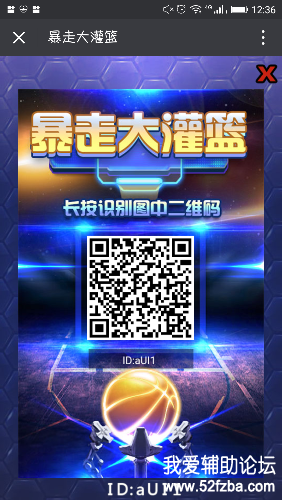 20170923-123604.png