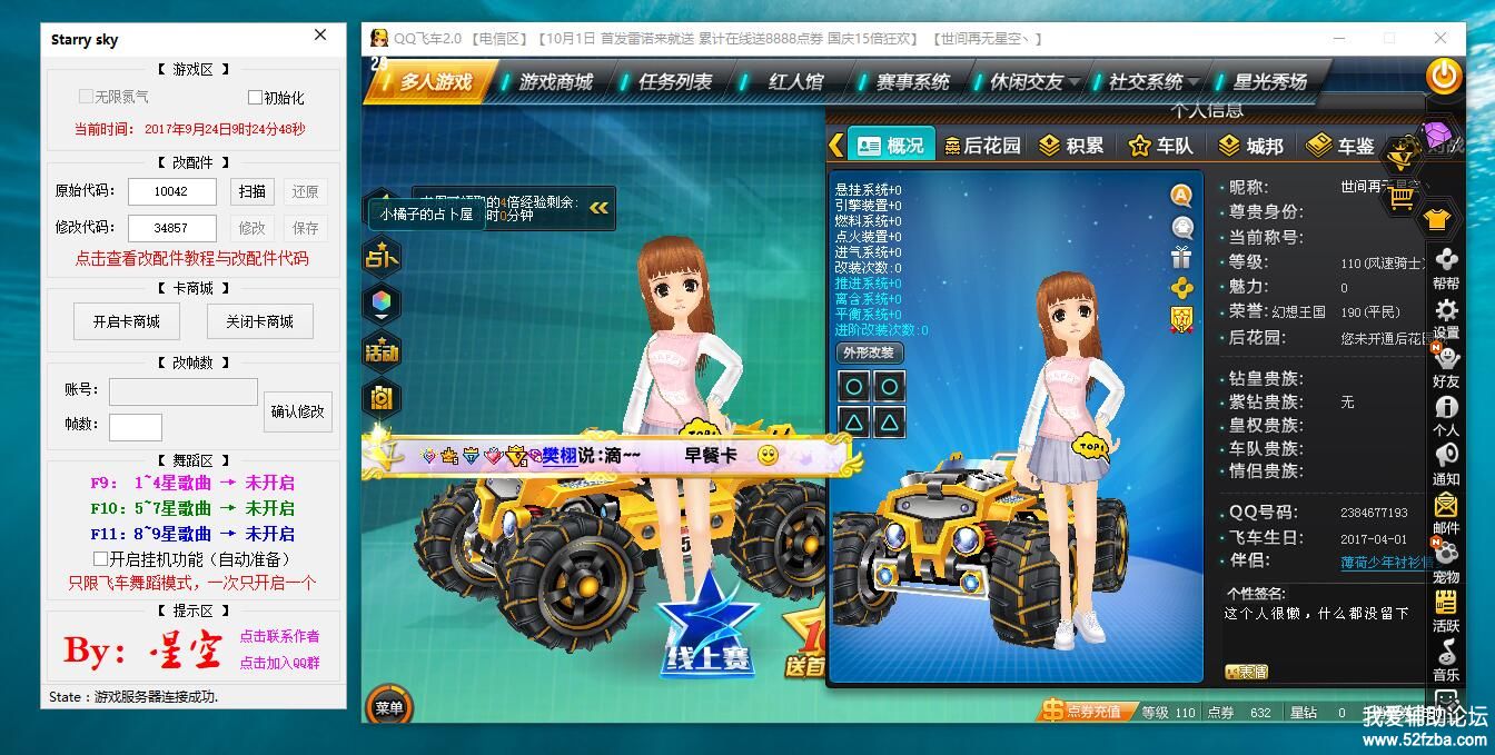 QQͼƬ20170924103709.jpg