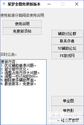 TT.png