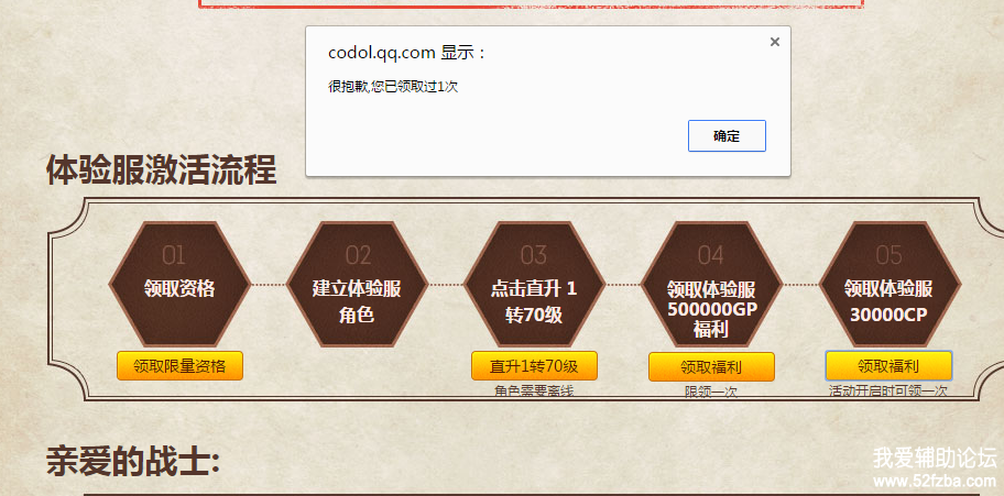 QQͼ20170924183429.png