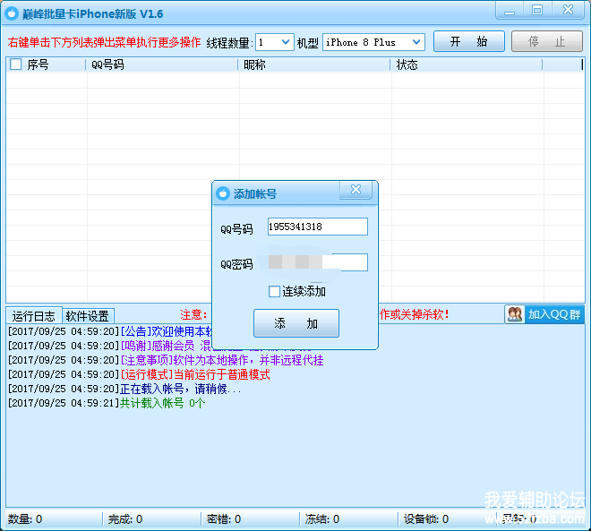 8@6DLP{D10H]5)DS67KCLEK.png