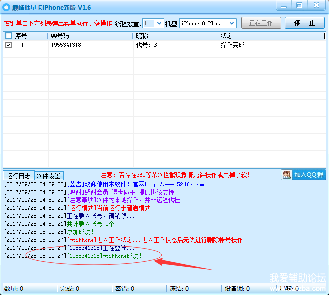 PE`12LRK`}_~54Y]59%LT{A.png