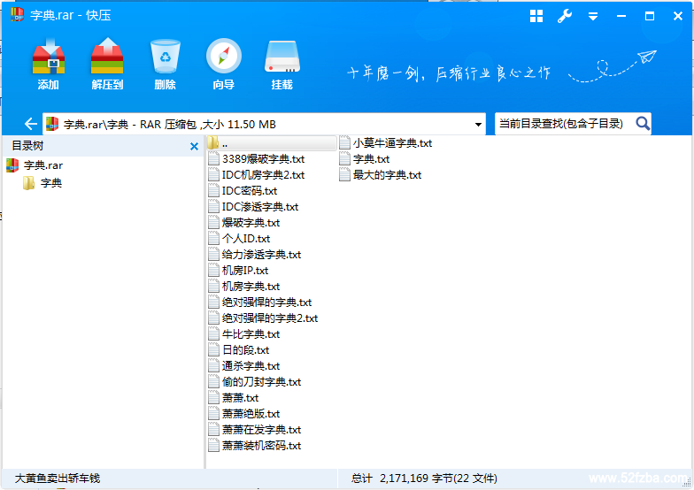 %_FXZJ`CKWMDL$A]GE_28%3.png
