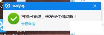 IMG_1425.PNG