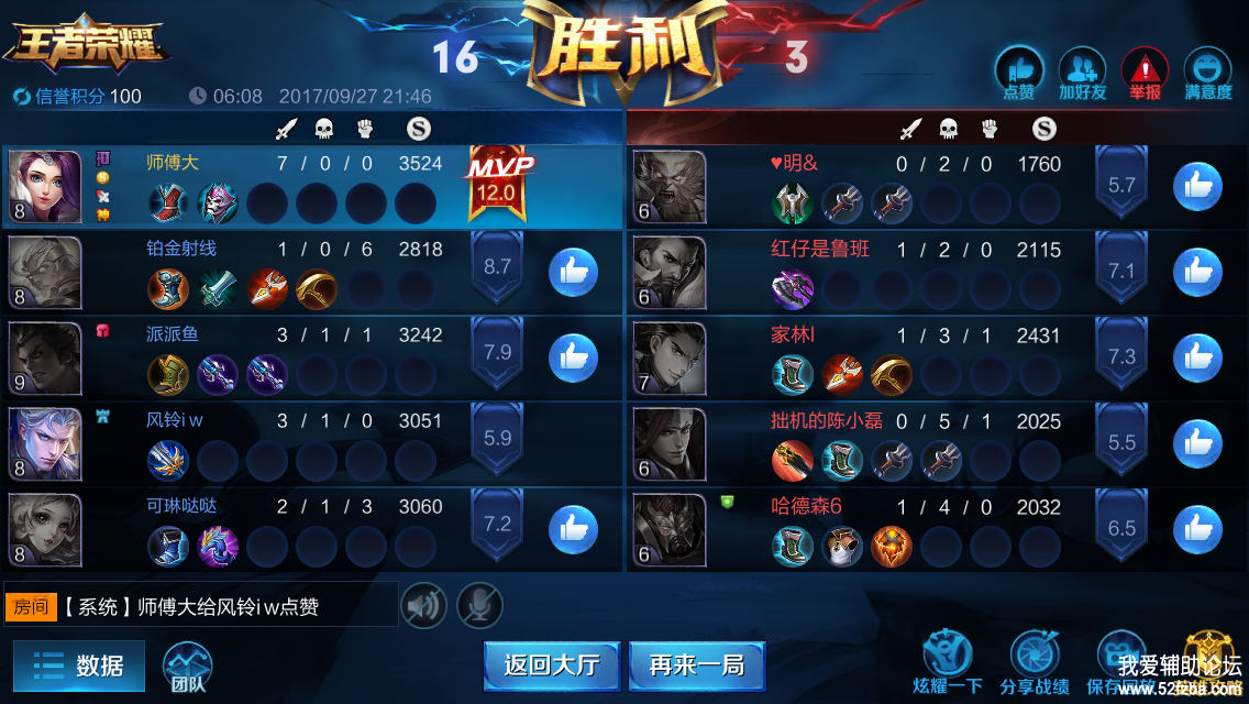 QQͼƬ20170927215937.png
