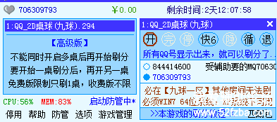 QQͼ20170929115217.png