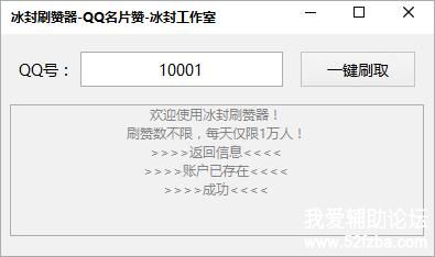 QQͼ20170930162152.jpg