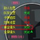 QQͼ20170930185238.png