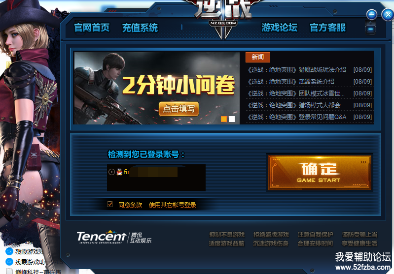 QQͼƬ20171001010020.png