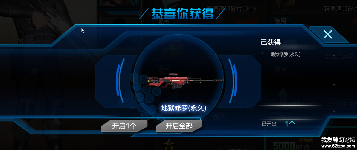 QQͼƬ20171001030339.png