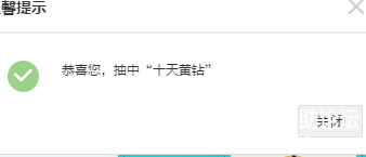 QQͼƬ20171001130203.png