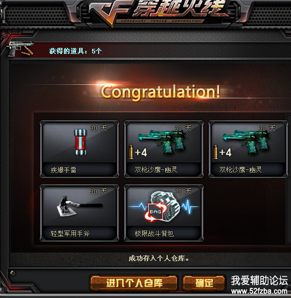 QQͼ20171001201726.png