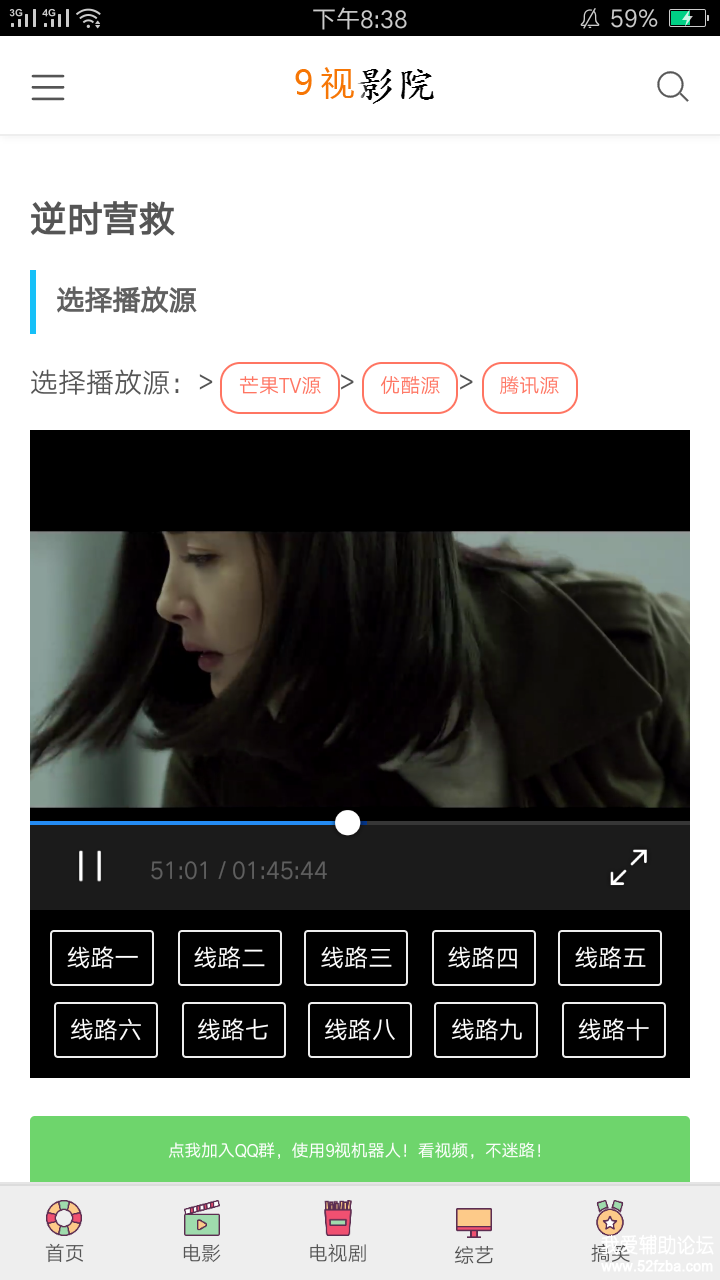 Screenshot_2017-10-02-20-38-28-26.png