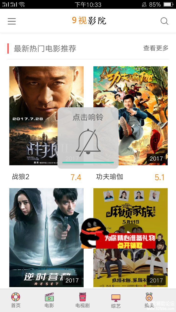 Screenshot_2017-10-02-22-33-47-83.png