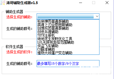 QQͼƬ20171004175723.png